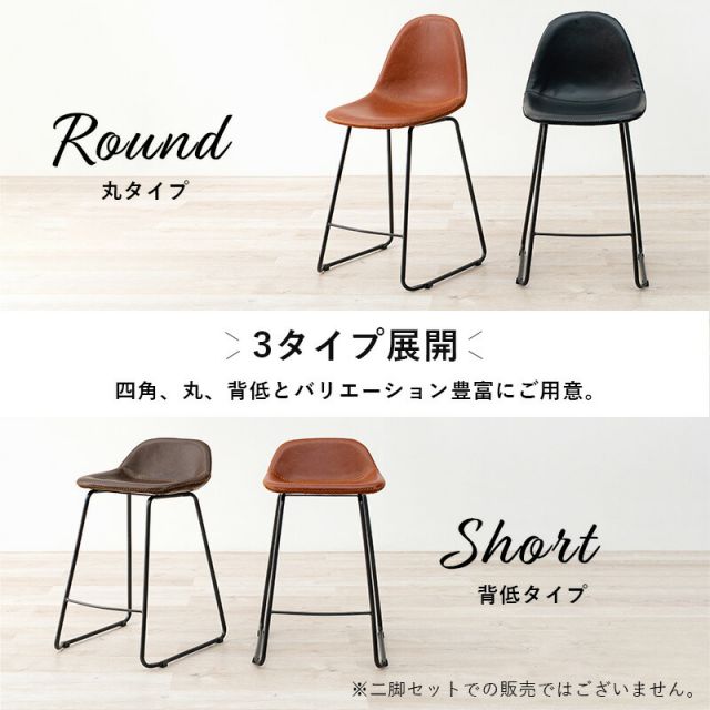 スーパSALE10倍＆4時間限定10％OFF バーチェア-LC-チェア背もたれ四角タイプ 48×48.5×84.5cm