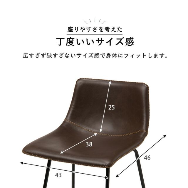 スーパSALE10倍＆4時間限定10％OFF バーチェア-LC-チェア背もたれ四角タイプ 48×48.5×84.5cm