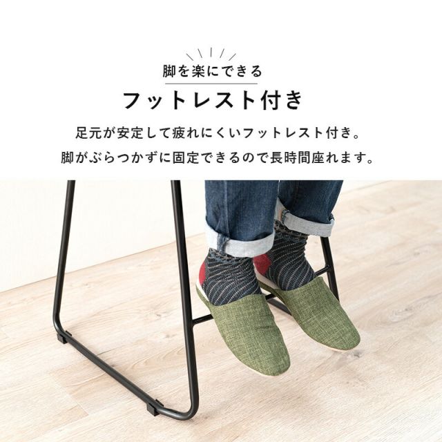 スーパSALE10倍＆4時間限定10％OFF バーチェア-LC-チェア背もたれ低めタイプ 48×48.5×75.5cm