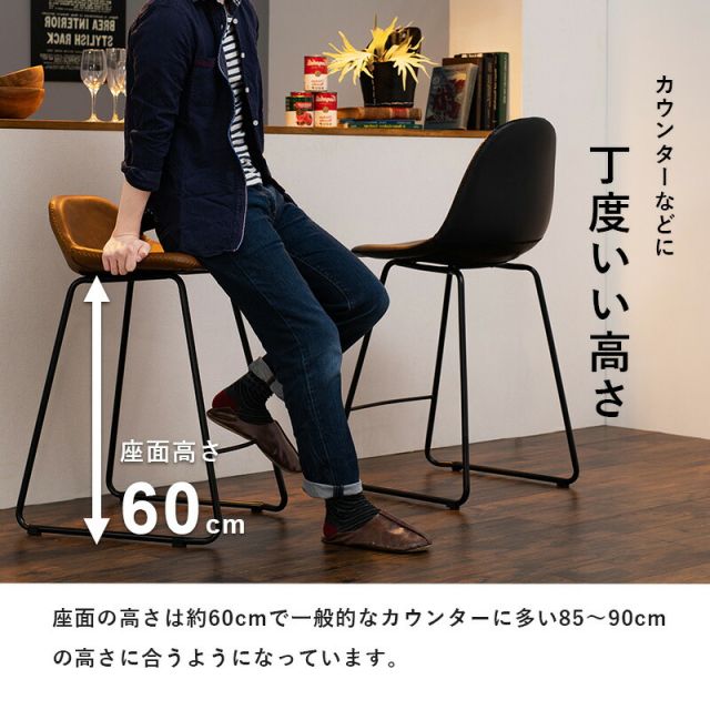 スーパSALE10倍＆4時間限定10％OFF バーチェア-LC-チェア背もたれ低めタイプ 48×48.5×75.5cm