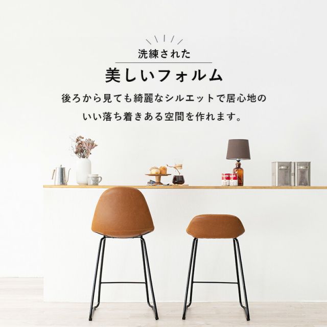 スーパSALE10倍＆4時間限定10％OFF バーチェア-LC-チェア背もたれ低めタイプ 48×48.5×75.5cm