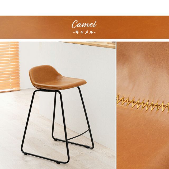 スーパSALE10倍＆4時間限定10％OFF バーチェア-LC-チェア背もたれ低めタイプ 48×48.5×75.5cm