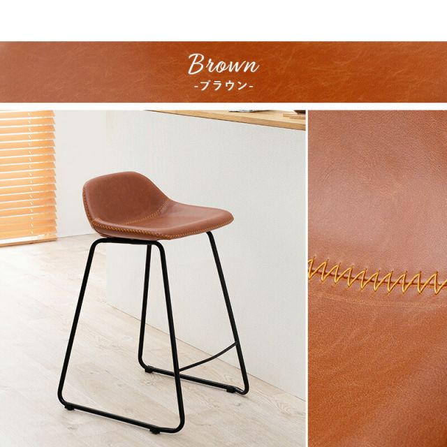 スーパSALE10倍＆4時間限定10％OFF バーチェア-LC-チェア背もたれ低めタイプ 48×48.5×75.5cm