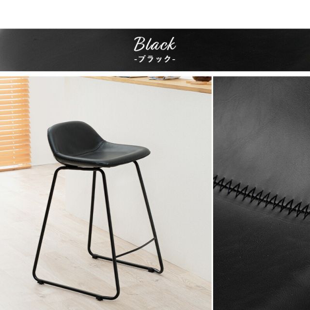 スーパSALE10倍＆4時間限定10％OFF バーチェア-LC-チェア背もたれ低めタイプ 48×48.5×75.5cm