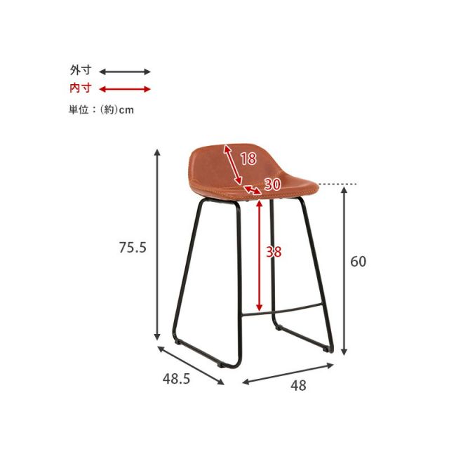 スーパSALE10倍＆4時間限定10％OFF バーチェア-LC-チェア背もたれ低めタイプ 48×48.5×75.5cm