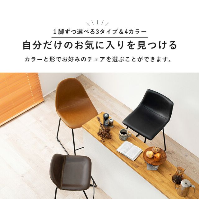スーパSALE10倍＆4時間限定10％OFF バーチェア-LC-チェア背もたれ低めタイプ 48×48.5×75.5cm