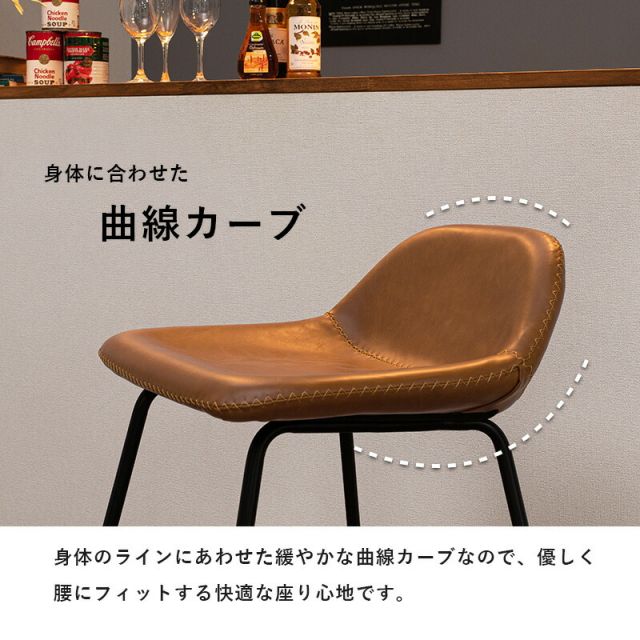 スーパSALE10倍＆4時間限定10％OFF バーチェア-LC-チェア背もたれ低めタイプ 48×48.5×75.5cm