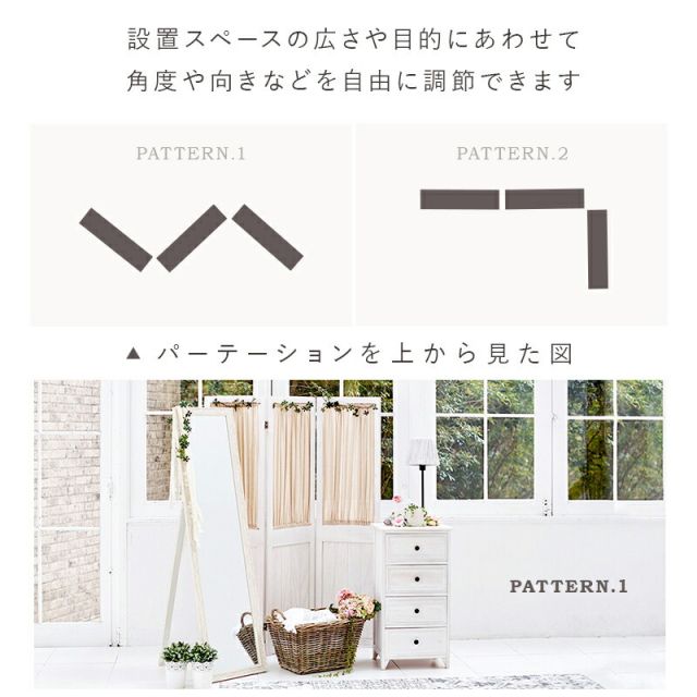 スーパSALE10倍＆4時間限定10％OFF パーテーション-MS-ギャザーカーテン 40×148cm×3連