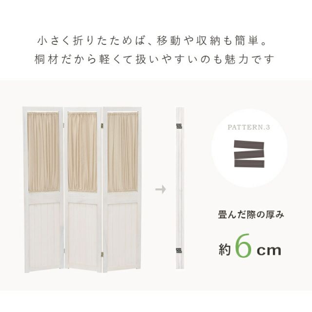 スーパSALE10倍＆4時間限定10％OFF パーテーション-MS-ギャザーカーテン 40×148cm×3連