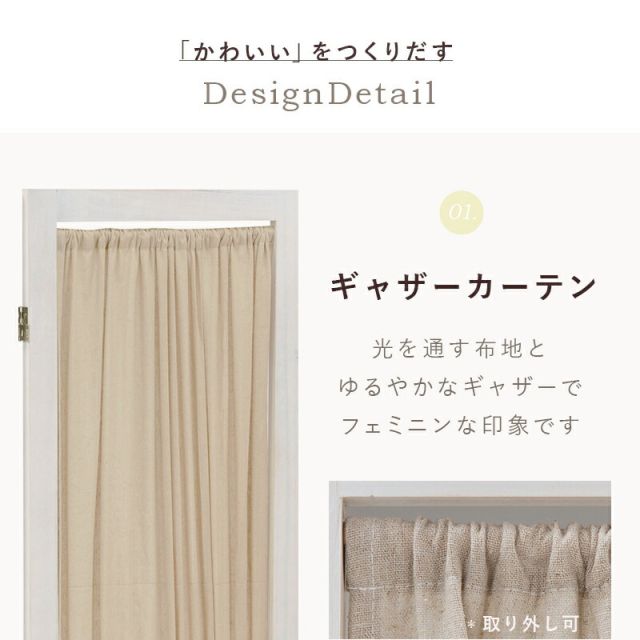スーパSALE10倍＆4時間限定10％OFF パーテーション-MS-ギャザーカーテン 40×148cm×3連