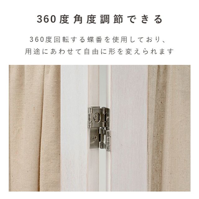 スーパSALE10倍＆4時間限定10％OFF パーテーション-MS-ギャザーカーテン 40×148cm×3連