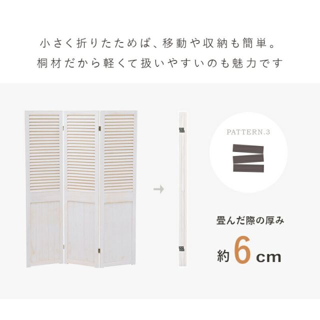 スーパSALE10倍＆4時間限定10％OFF パーテーション-MS-ルーバー 40×148cm×3連