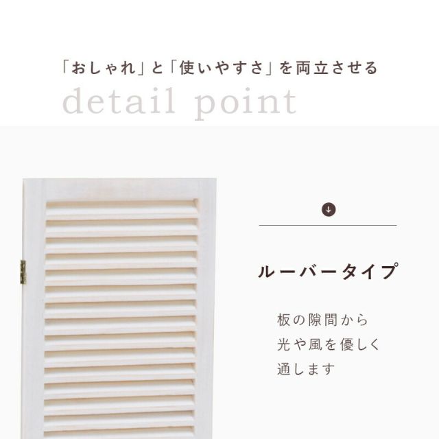 スーパSALE10倍＆4時間限定10％OFF パーテーション-MS-ルーバー 40×148cm×3連