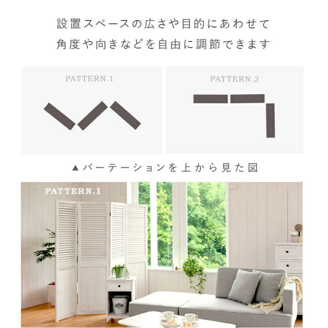 スーパSALE10倍＆4時間限定10％OFF パーテーション-MS-ルーバー 40×148cm×3連