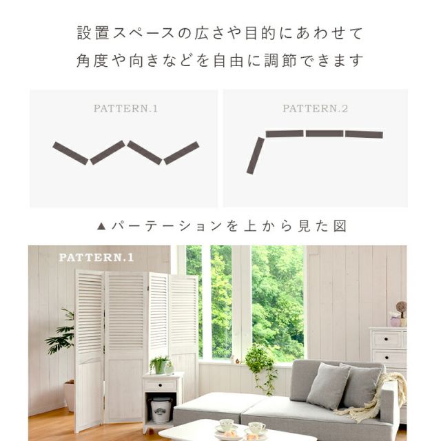 スーパSALE10倍＆4時間限定10％OFF パーテーション-MS-ルーバー 40×148cm×4連