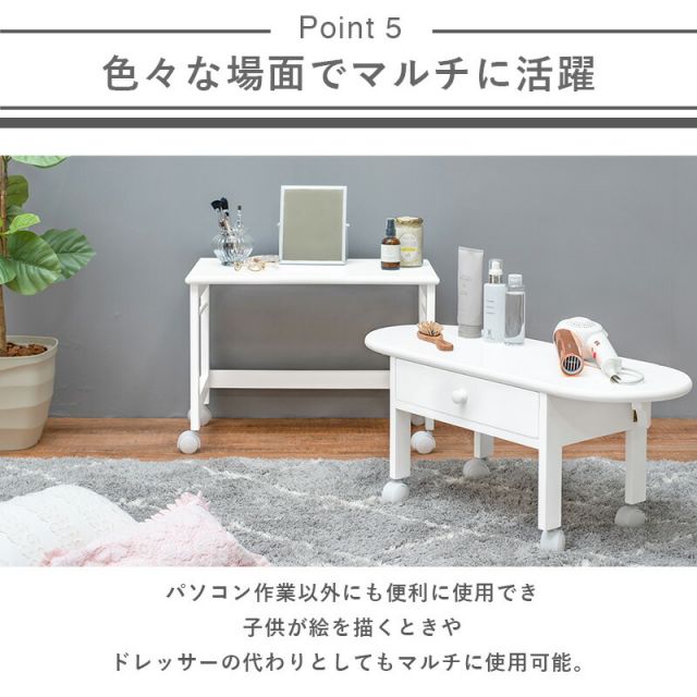 スーパSALE10倍＆4時間限定10％OFF パソコンテーブル-MT- 55×30×40cm