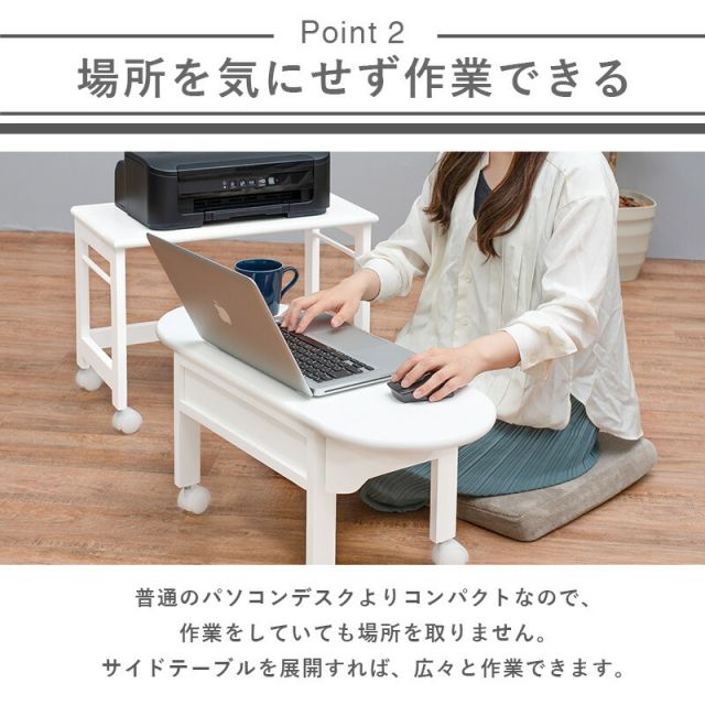 スーパSALE10倍＆4時間限定10％OFF パソコンテーブル-MT- 55×30×40cm