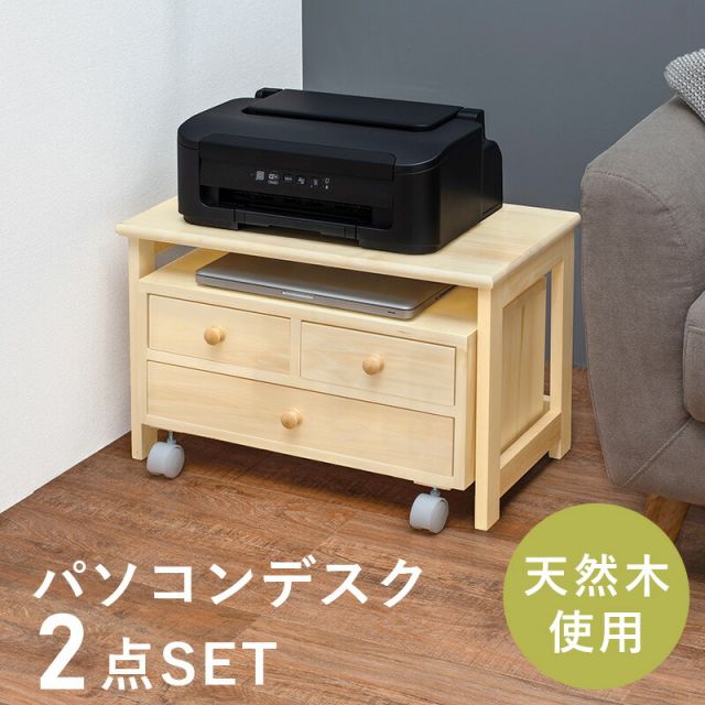 スーパSALE10倍＆4時間限定10％OFF パソコンデスク-MT- 55×30×35cm