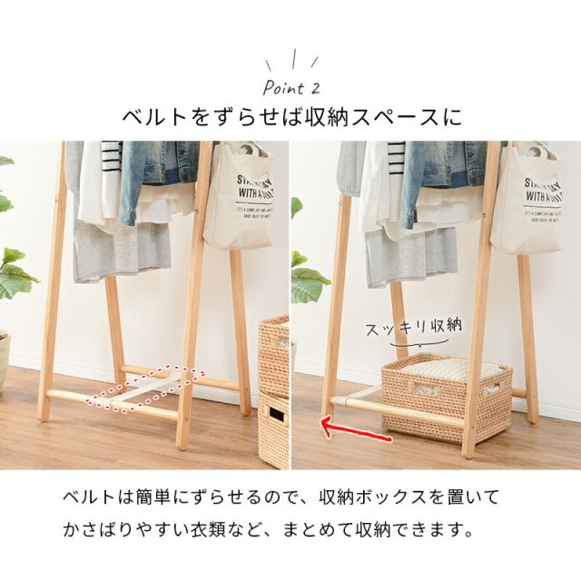 スーパSALE10倍＆4時間限定10％OFF ハンガーラック-MHR-天然木 80×47×150cm