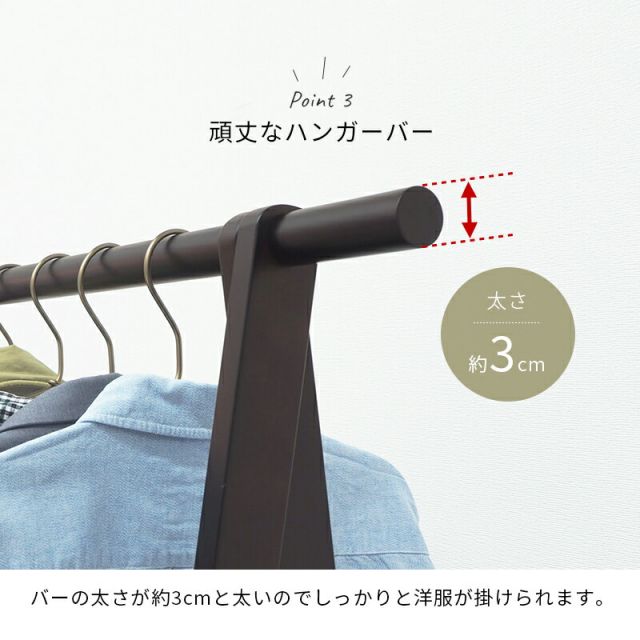 スーパSALE10倍＆4時間限定10％OFF ハンガーラック-MHR-天然木 80×47×150cm