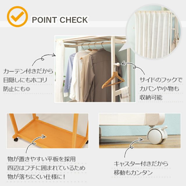 スーパSALE10倍＆4時間限定10％OFF ハンガーラック-VR-BOX型 112×50×160cm