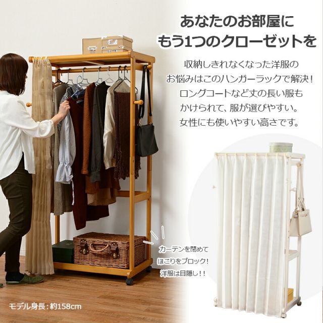 スーパSALE10倍＆4時間限定10％OFF ハンガーラック-VR-BOX型 112×50×160cm