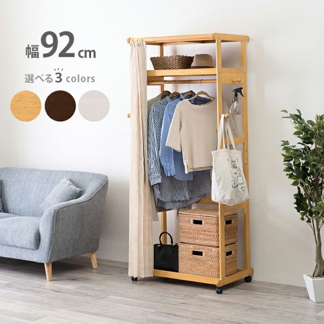 スーパSALE10倍＆4時間限定10％OFF ハンガーラック-VR-BOX型-上棚あり 92×50×185cm