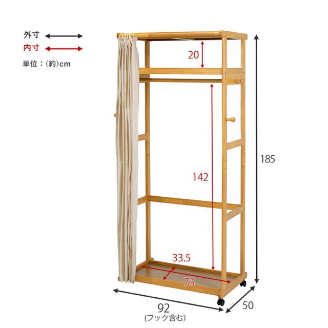 スーパSALE10倍＆4時間限定10％OFF ハンガーラック-VR-BOX型-上棚あり 92×50×185cm