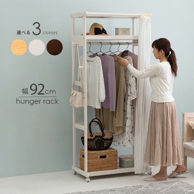 スーパSALE10倍＆4時間限定10％OFF ハンガーラック-VR-BOX型-上棚あり 92×50×185cm