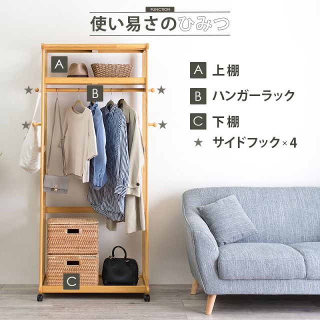 スーパSALE10倍＆4時間限定10％OFF ハンガーラック-VR-BOX型-上棚あり 92×50×185cm