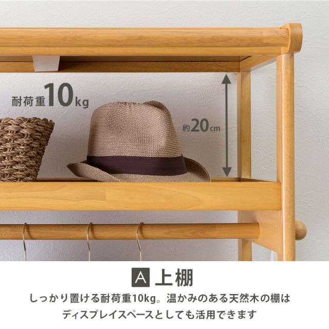 スーパSALE10倍＆4時間限定10％OFF ハンガーラック-VR-BOX型-上棚あり 92×50×185cm