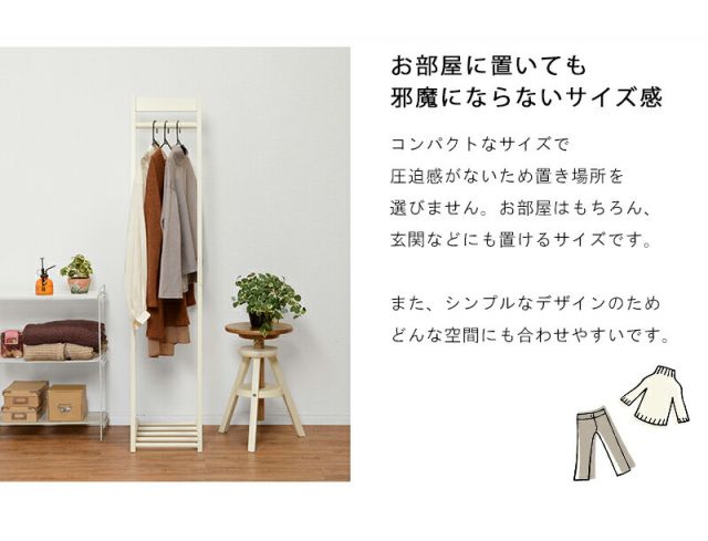スーパSALE10倍＆4時間限定10％OFF ハンガーラック-VR-L字型 30×45×150cm