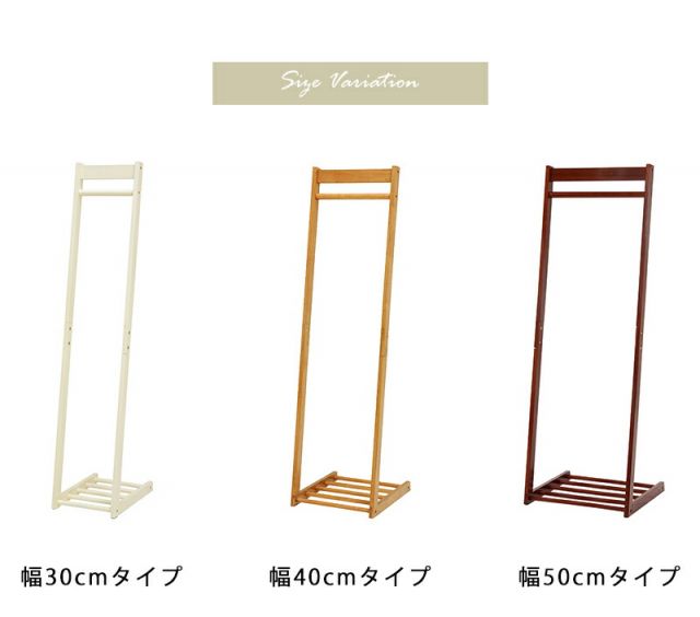 スーパSALE10倍＆4時間限定10％OFF ハンガーラック-VR-L字型 30×45×150cm