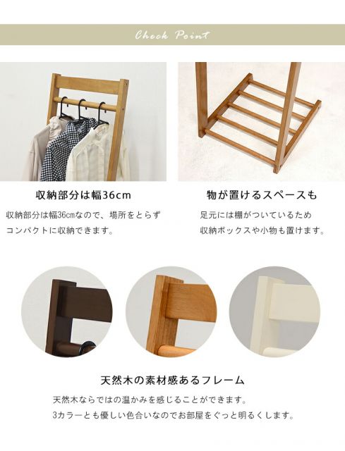 スーパSALE10倍＆4時間限定10％OFF ハンガーラック-VR-L字型 40×45×150cm
