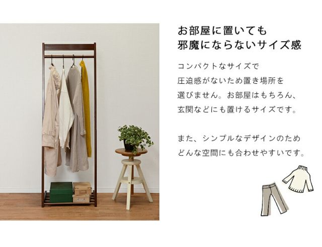 スーパSALE10倍＆4時間限定10％OFF ハンガーラック-VR-L字型 50×45×150cm
