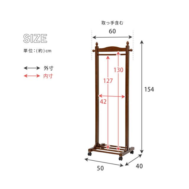 スーパSALE10倍＆4時間限定10％OFF ハンガーラック-VR-四角型 60×40×154cm