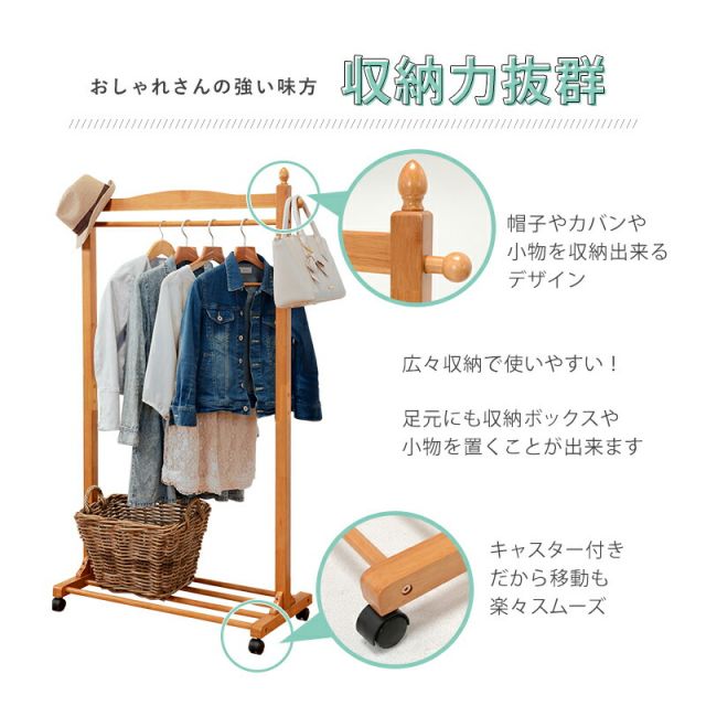 スーパSALE10倍＆4時間限定10％OFF ハンガーラック-VR-四角型 90×40×154cm