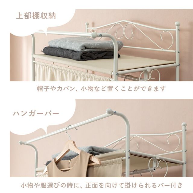 スーパSALE10倍＆4時間限定10％OFF ハンガーラック-カーテン/引き出し2杯付き 75×50.5×175cm