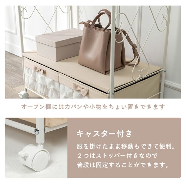 スーパSALE10倍＆4時間限定10％OFF ハンガーラック-カーテン/引き出し2杯付き 75×50.5×175cm