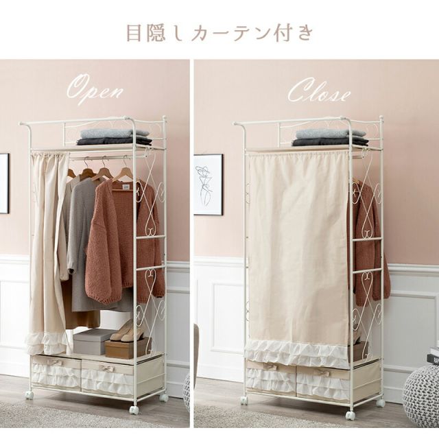 スーパSALE10倍＆4時間限定10％OFF ハンガーラック-カーテン/引き出し2杯付き 75×50.5×175cm