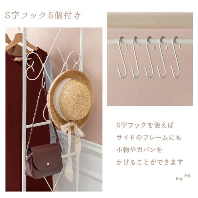 スーパSALE10倍＆4時間限定10％OFF ハンガーラック-カーテン/引き出し5杯付き 80×46×173cm