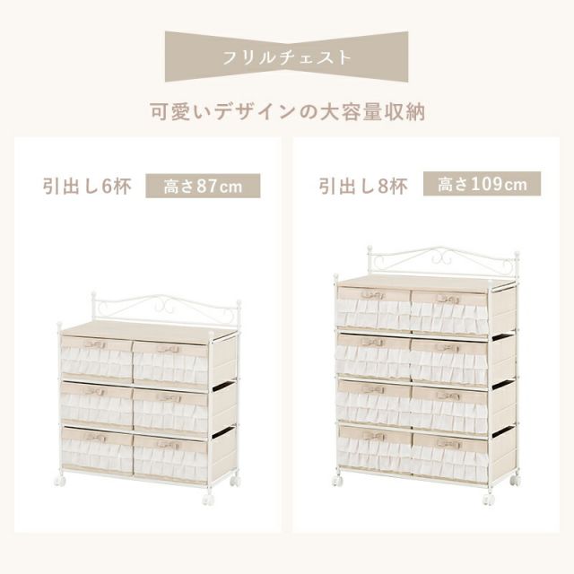スーパSALE10倍＆4時間限定10％OFF ハンガーラック-カーテン/引き出し5杯付き 80×46×173cm