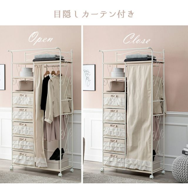 スーパSALE10倍＆4時間限定10％OFF ハンガーラック-カーテン/引き出し5杯付き 80×46×173cm