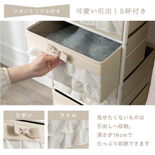 スーパSALE10倍＆4時間限定10％OFF ハンガーラック-カーテン/引き出し5杯付き 80×46×173cm