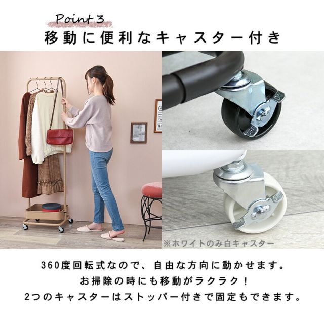 スーパSALE10倍＆4時間限定10％OFF ハンガーラック-バスケット付き 42×36×152cm