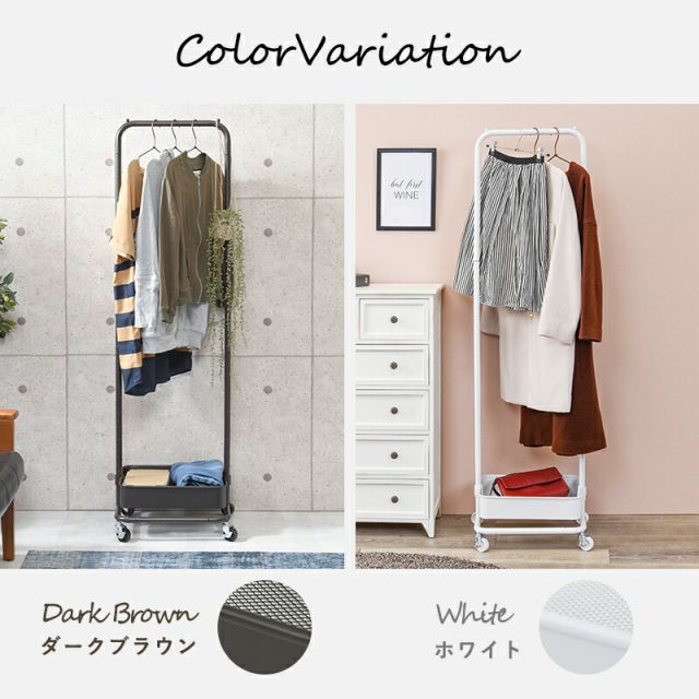 スーパSALE10倍＆4時間限定10％OFF ハンガーラック-バスケット付き 42×36×152cm