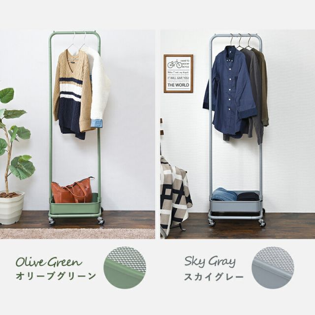 スーパSALE10倍＆4時間限定10％OFF ハンガーラック-バスケット付き 42×36×152cm
