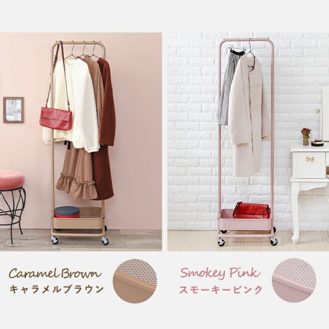 スーパSALE10倍＆4時間限定10％OFF ハンガーラック-バスケット付き 42×36×152cm