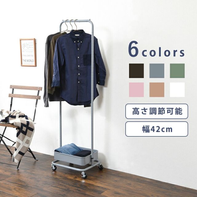 スーパSALE10倍＆4時間限定10％OFF ハンガーラック-バスケット付き 42×36×152cm