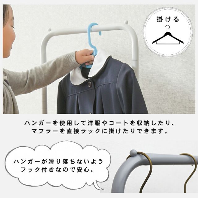スーパSALE10倍＆4時間限定10％OFF ハンガーラック-バスケット付き 42×36×152cm